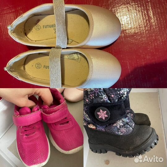 Обувь для девочки 25 размер б/у