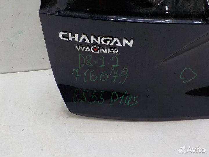 Дверь багажника Changan CS55 Plus