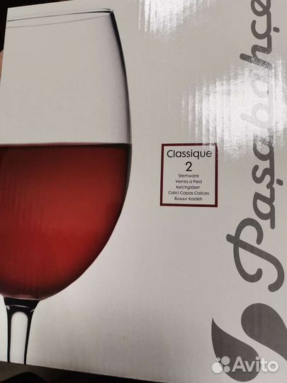 Новые Бокалы для вина