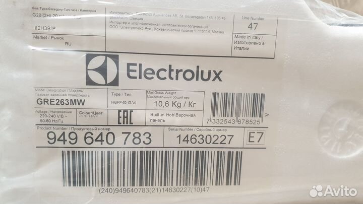 Газовая варочная поверхность Electrolux GRE263MW