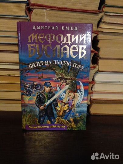 Мефодий Буслаев