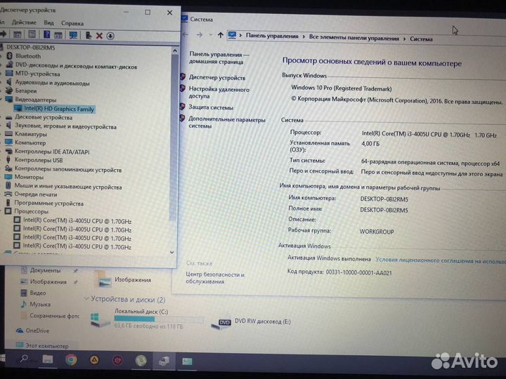 Ноутбук Acer