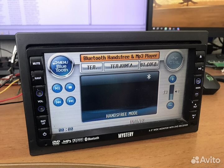 Автомагнитола 2din Mystery