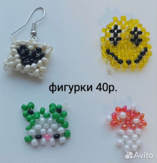 Сувениры из бисера