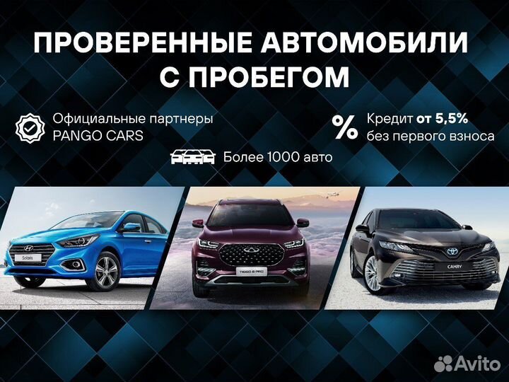 Chery Tiggo 8 Pro Max 2.0 AMT, 2022, 32 203 км