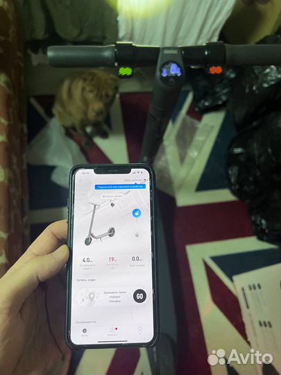 Электросамокат