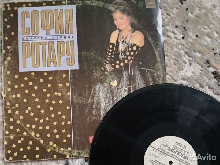 Виниловая пластинка София Ротару