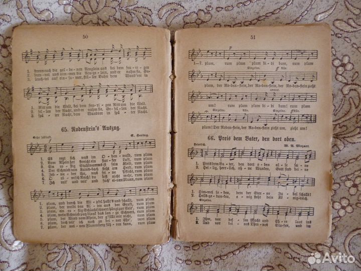 Старинные книги на немецком языке