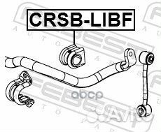 Втулка переднего стабилизатора D31.2 crsb-libf