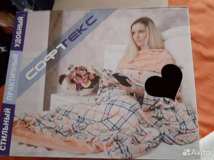 Плед хвост русалки новый