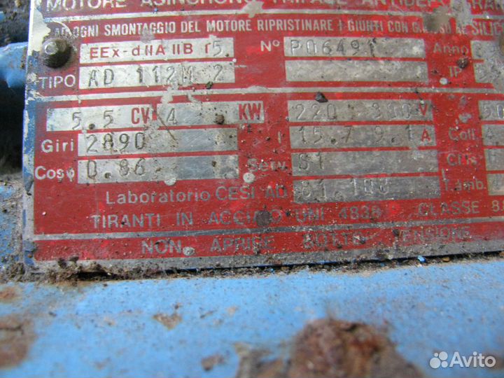 Электродвигатель 4кВт