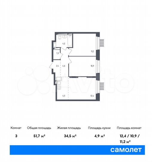3-к. квартира, 51,7 м², 6/17 эт.
