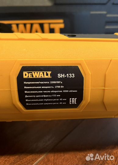 Штроборез (бороздодел) dewalt 2700W