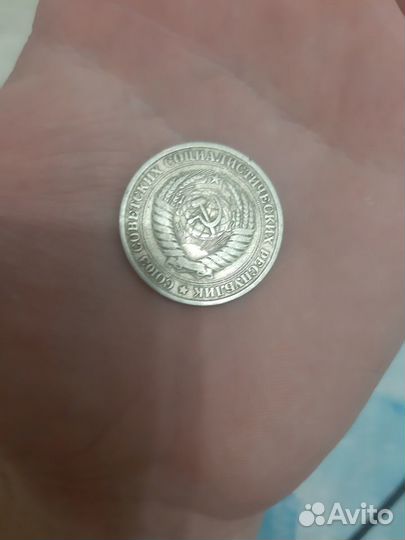 1 рубль 1964 год