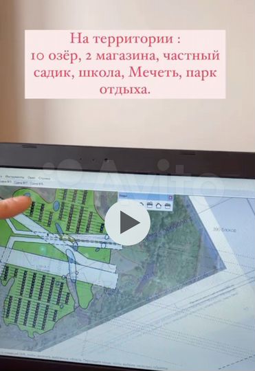 Участок 37 га (ИЖС)