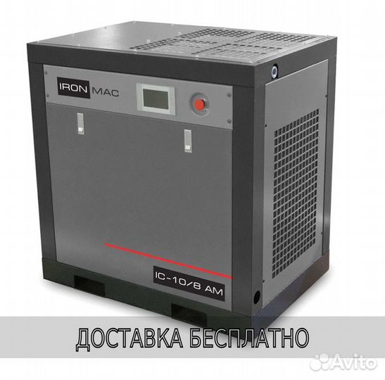 Винтовой компрессор IC 50/8 B