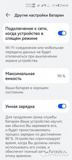 Huawei P40 Pro
