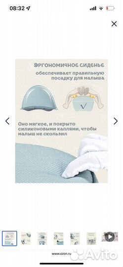 Переноска для детей кенгуру