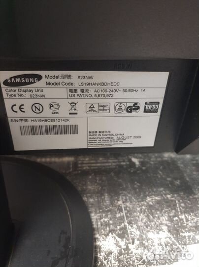 Мониторы Samsung 923NW и E1920N
