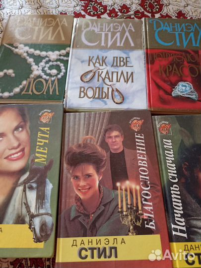 Книги любовные романы