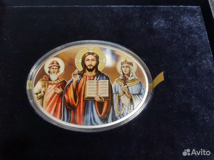 Монета Крещение Руси 124,4 гр серебро