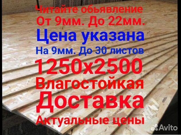 Ocп-3 муром 12мм b-5771