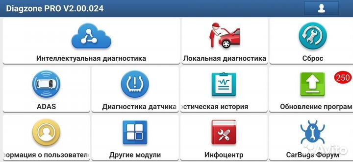 Автосканер Launch easydiag 2.0 Diagzone PRO