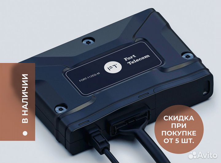 Установка эра глонасс по пп 1434