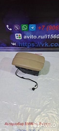 Подлокотник передний Bmw X5 E70 2006-2010