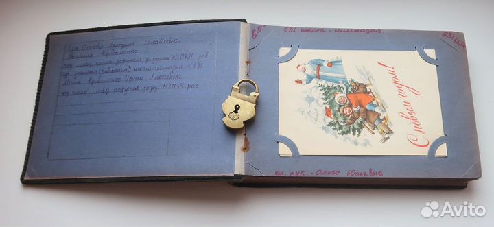 Альбом со старыми открытками СССР