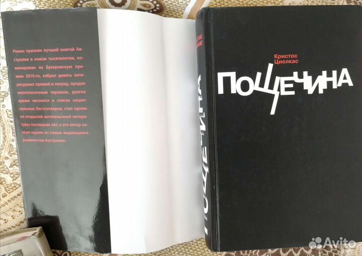 Книга
