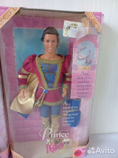 Барби Рапунцель и Принц Стефан Кен