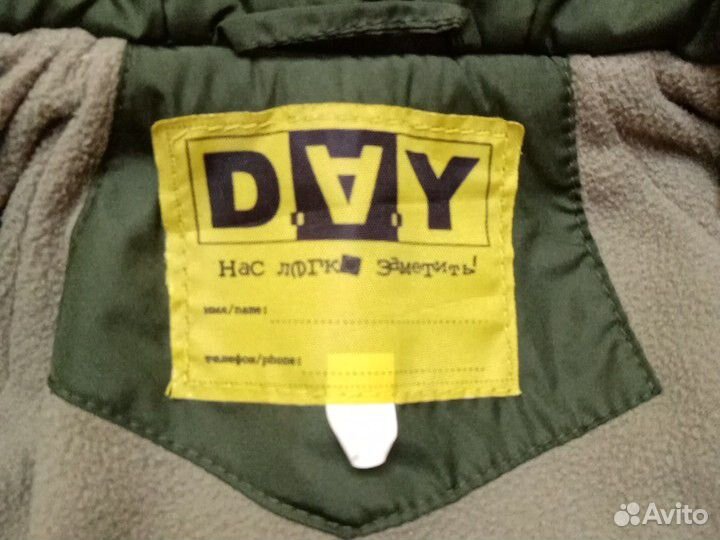 Комбинезон-трансформер