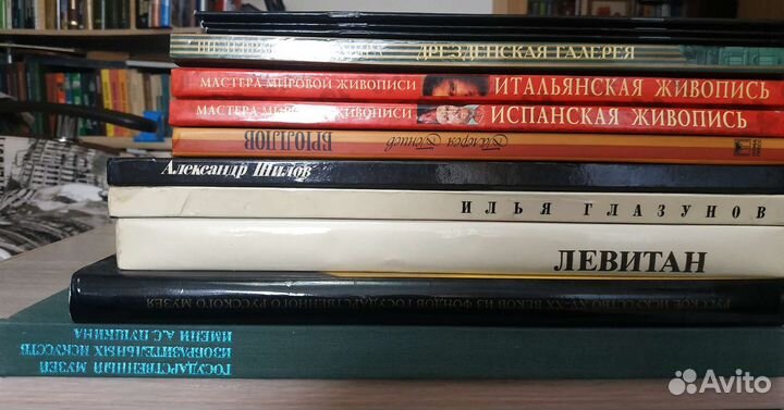 Альбомы по искусству