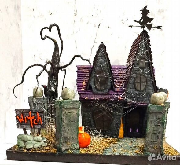 Дом Лесной Ведьмы