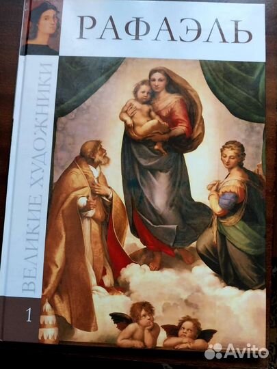 Книги художников