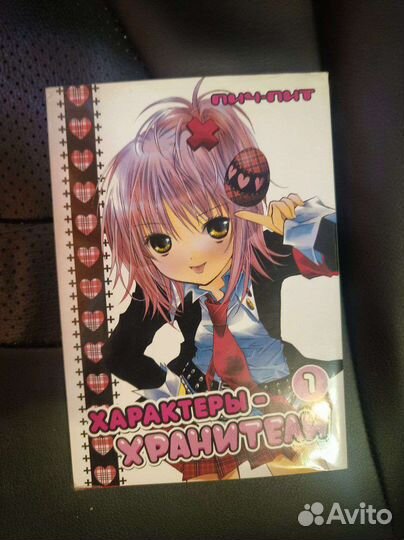 Аниме манга