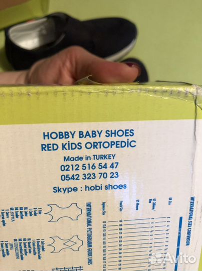 Кожаные кроссовки/слипоны