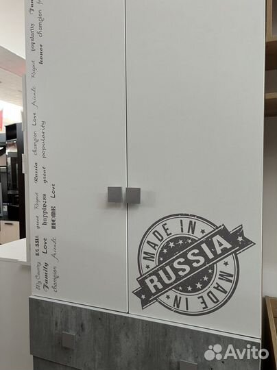Шкаф