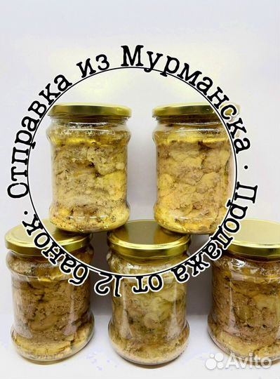 Печень трески с доставкой