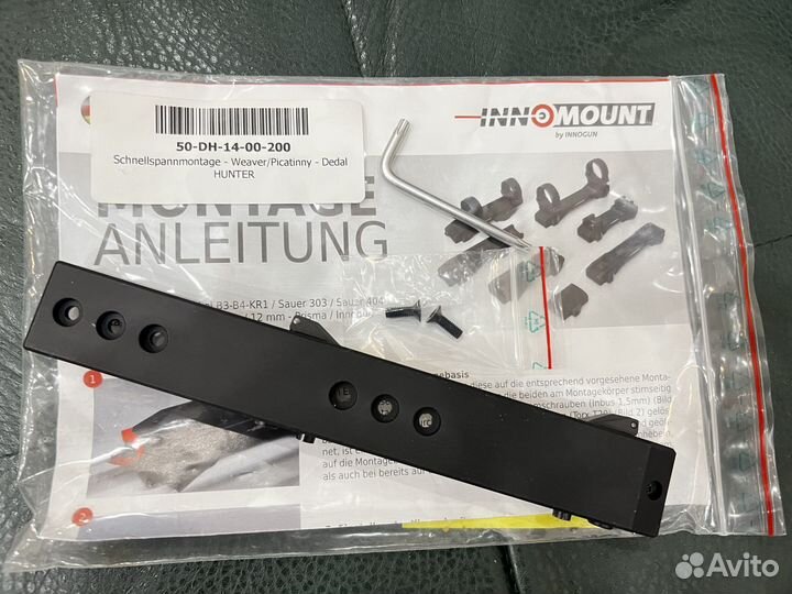 Кронштейн для Dedal T2/T4 Hunter (50-DH-14-00-200)