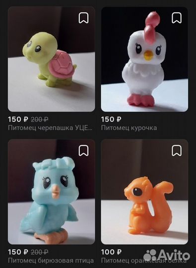 My little pony питомцы