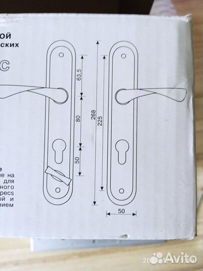 Дверной замок apecs т-0523-с