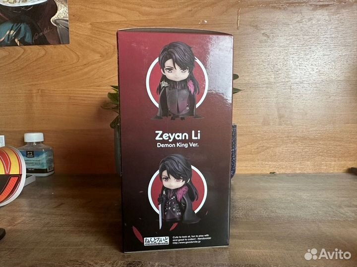 Nendoroid Li Zeyan Demon Lord Ver