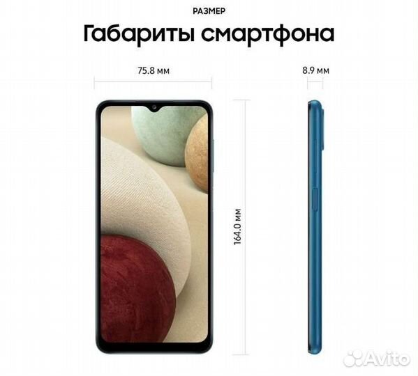 Samsung Galaxy A32, 4/64 ГБ