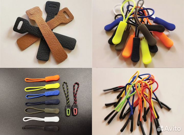 Пуллер для молнии