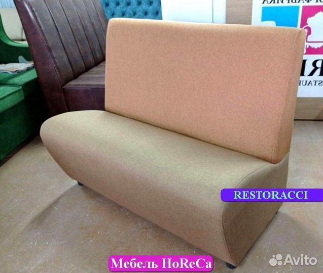 Мебель для кафе и ресторанов бу