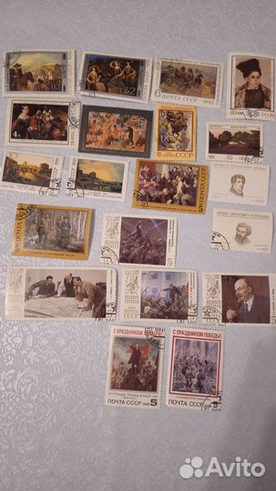 Марки почтовые Советские и зарубежные