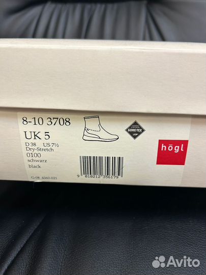 Полусапожки högl