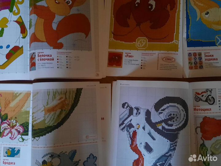 Журналы по вышивке крестом 